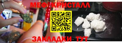 COCAINE Конаково