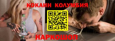 COCAINE Конаково