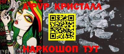 спиды Коммунар