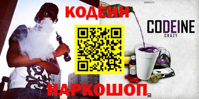 COCAINE Конаково