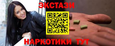спиды Коммунар