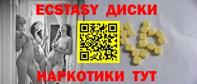 MDMA Premium VHQ Комсомольск-на-Амуре
