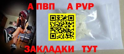 COCAINE Конаково