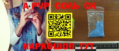 COCAINE Конаково