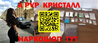 спиды Коммунар