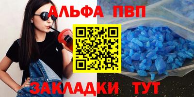 спиды Коммунар