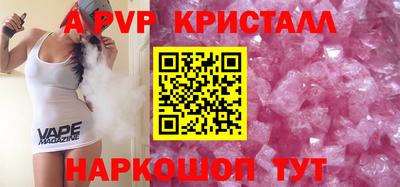 спиды Коммунар