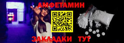 спиды Коммунар