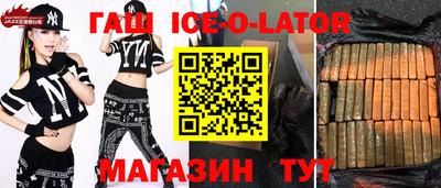 спиды Коммунар