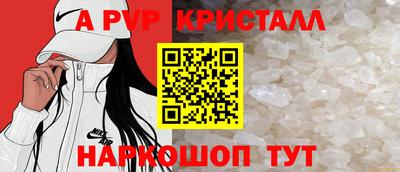COCAINE Конаково