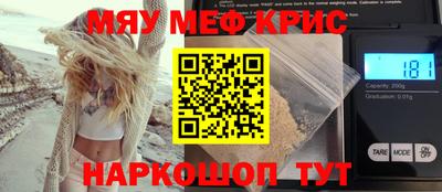 MDMA Premium VHQ Комсомольск-на-Амуре