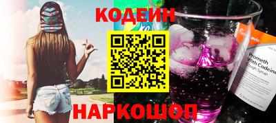 COCAINE Конаково