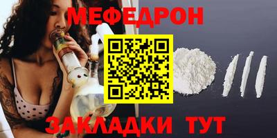COCAINE Конаково