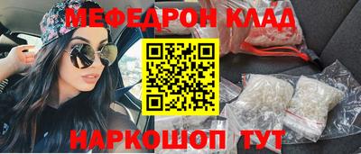 COCAINE Конаково