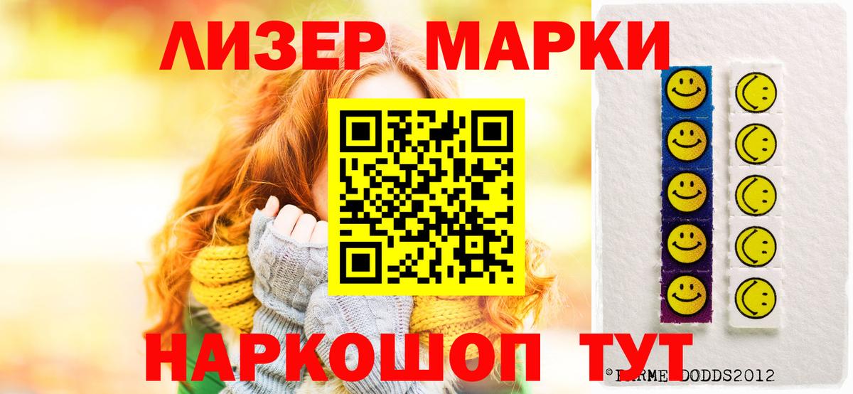 Лсд 25 экстази ecstasy  Вход с VPN  Ярославль  LSD-25 экстази кислота 