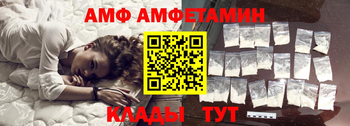 Ярославль  Метамфетамин пудра  Вход с VPN 