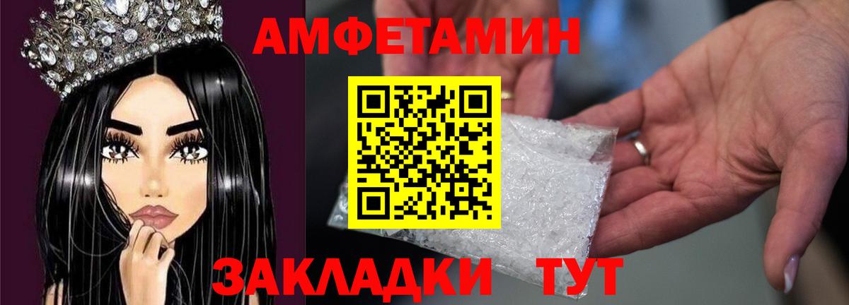 Метамфетамин витя Ярославль