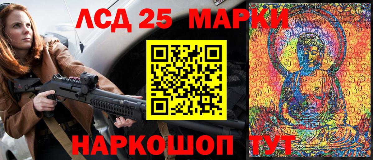 Марки NBOMe  Вход с VPN  Ярославль  Марки 25I-NBOMe 1,5мг  Марки 25I-NBOMe 1,5мг 