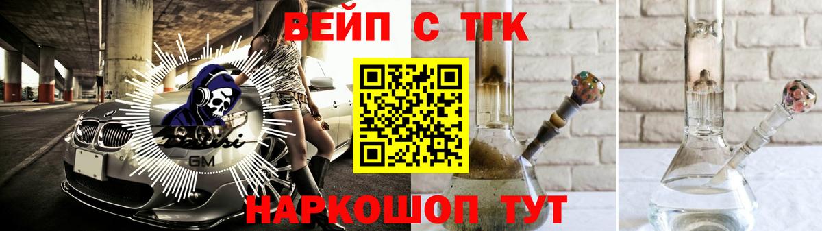 Ярославль  продажа наркотиков  Дистиллят ТГК THC oil  Вход с VPN  Дистиллят ТГК гашишное масло 