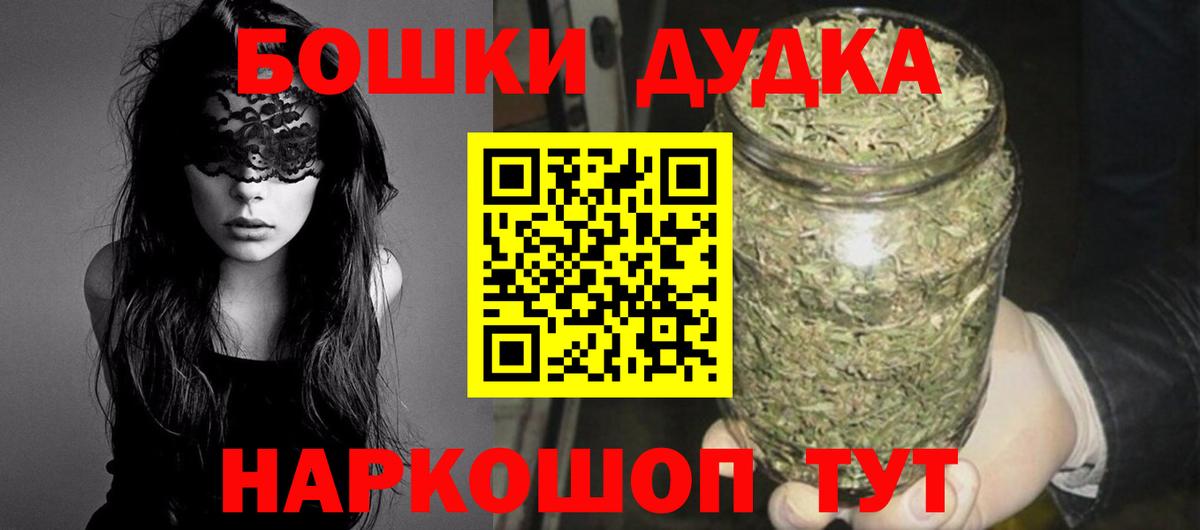 Бошки марихуана сатива  Канабис AK-47  Вход с VPN  Канабис план  Ярославль 